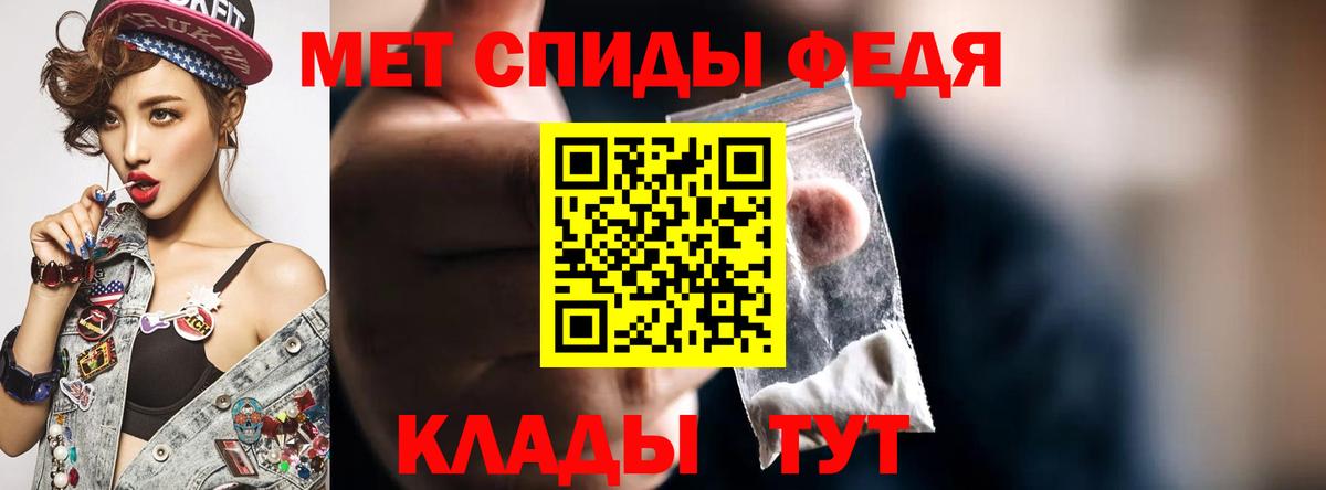 Амфетамин Premium  Вход с VPN  Амфетамин  Нефтекамск 