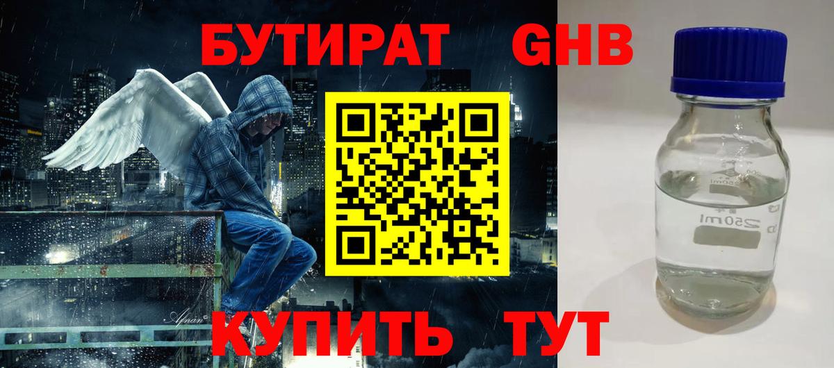 Канабис  ТГК  КОКАИН  МЕТ  Вход с VPN  LSD-25  ГАШ  NBOMe  Экстази  Нефтекамск  МЕФ кристаллы 