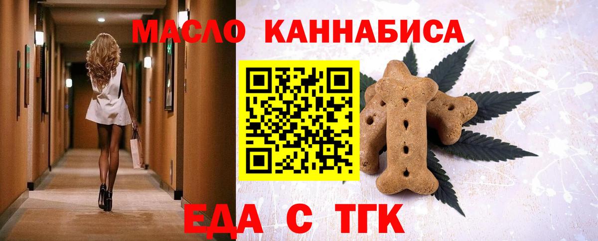 Нефтекамск  Canna-Cookies конопля  Вход с VPN 