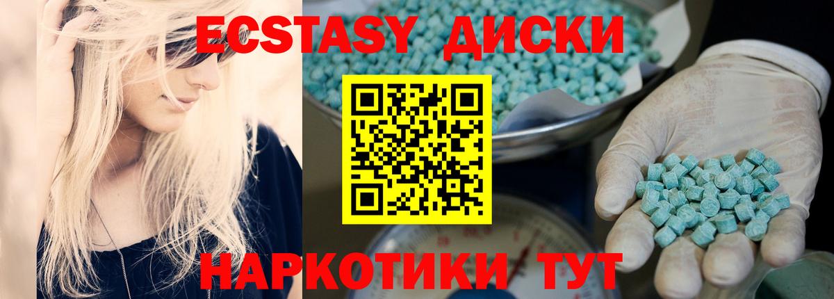 Нефтекамск  Ecstasy mix  Экстази бентли  ЭКСТАЗИ  Вход с VPN 
