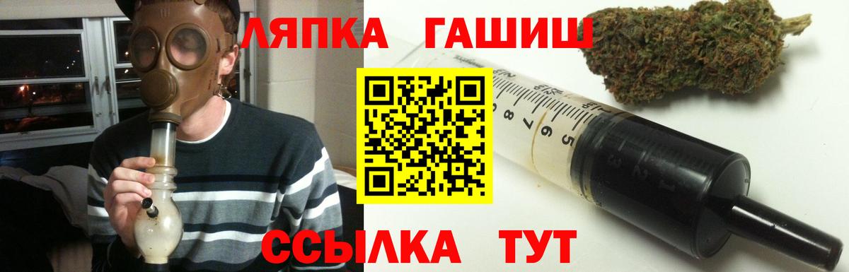 ГАШИШ гашик  ГАШИШ индика сатива  ГАШ  Нефтекамск  Вход с VPN 