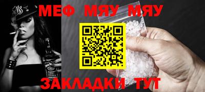 MESCALINE Бузулук