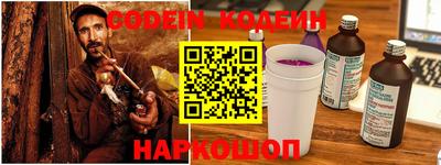 мефедрон мука Волжск
