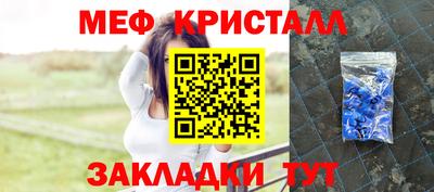 2c-b Бугуруслан