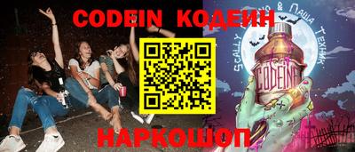 MESCALINE Бузулук