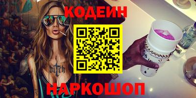 2c-b Бугуруслан