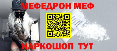 2c-b Бугуруслан