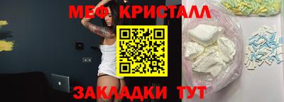 2c-b Бугуруслан