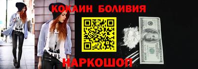 мефедрон мука Волжск