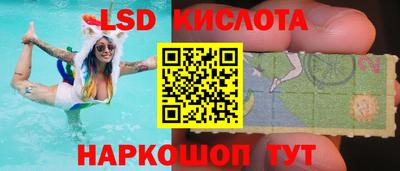 MESCALINE Бузулук