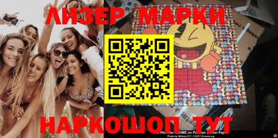 ПСИЛОЦИБИНОВЫЕ ГРИБЫ Волжский