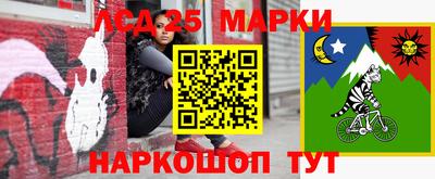 2c-b Бугуруслан