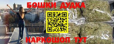 герыч Будённовск
