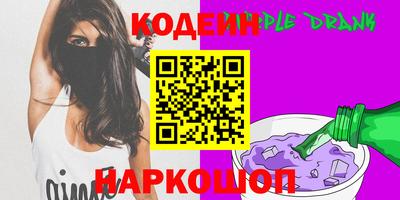 jwh Волгодонск
