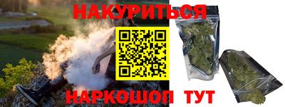 герыч Будённовск