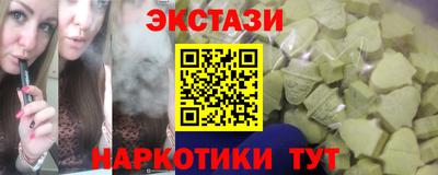 герыч Будённовск