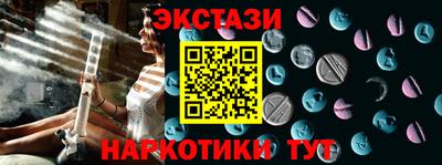 ПСИЛОЦИБИНОВЫЕ ГРИБЫ Волжский