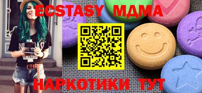 2c-b Бугуруслан