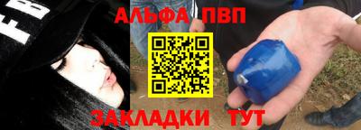 MESCALINE Бузулук