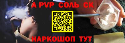 MESCALINE Бузулук