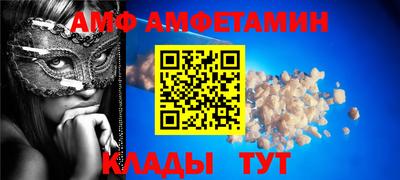 MESCALINE Бузулук