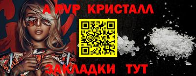 jwh Волгодонск