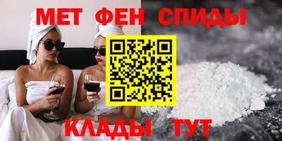 2c-b Бугуруслан