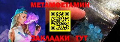 2c-b Бугуруслан