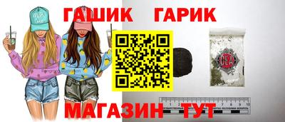 герыч Будённовск