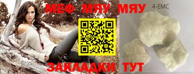 MESCALINE Бузулук