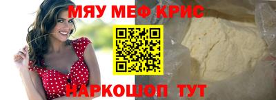 герыч Будённовск
