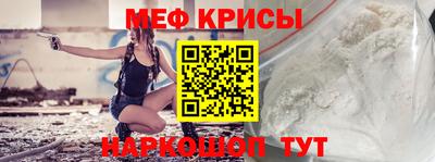MESCALINE Бузулук