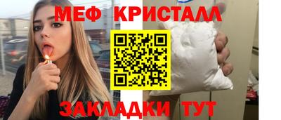 MESCALINE Бузулук