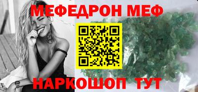 2c-b Бугуруслан