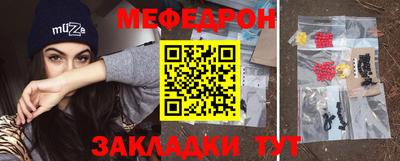 MESCALINE Бузулук