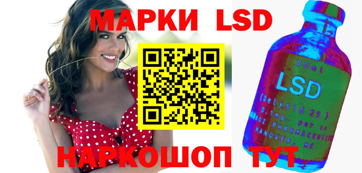 Нефтекамск  LSD-25 экстази ecstasy  Вход с VPN 