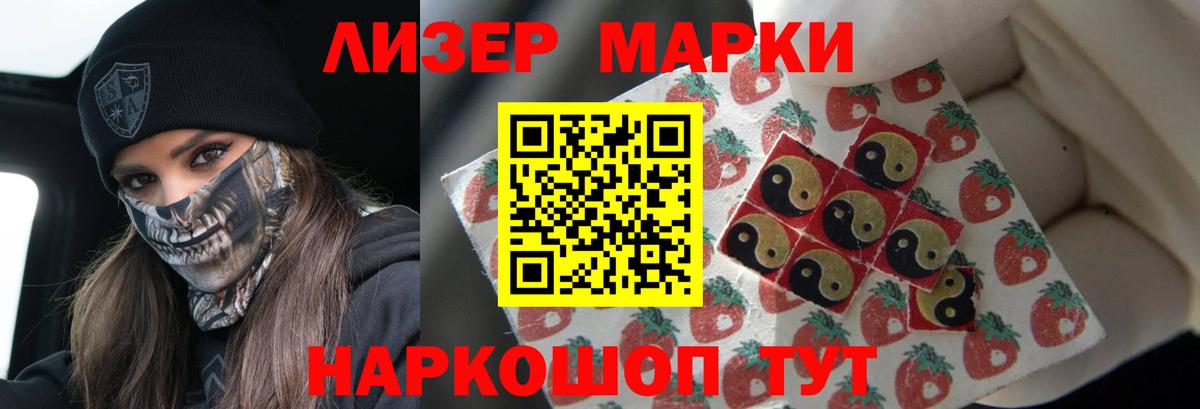 Лсд 25 экстази ecstasy Нефтекамск