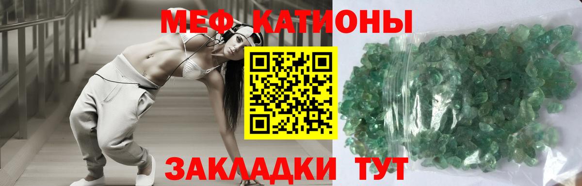 МЕФ  Нефтекамск