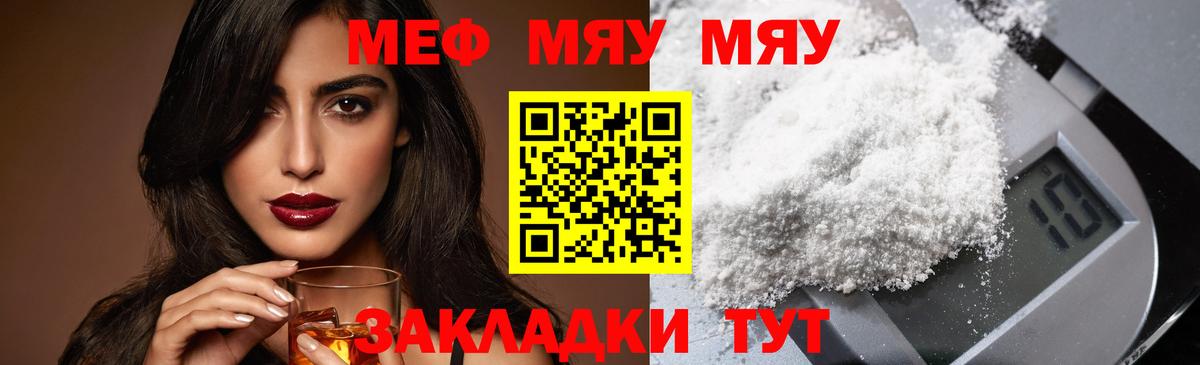 ГАШ Нефтекамск