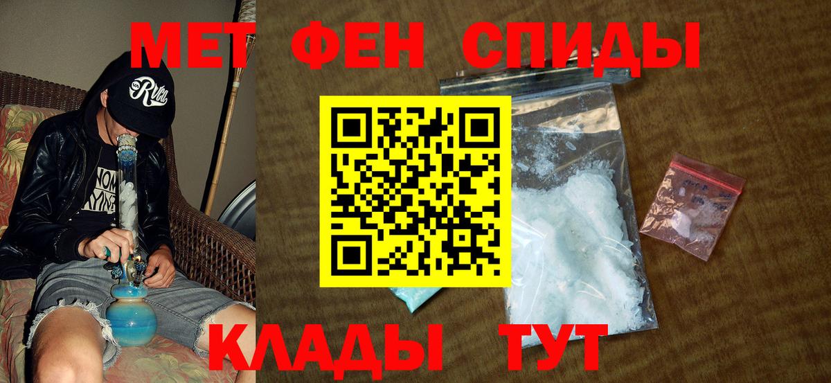 МЕТАМФЕТАМИН пудра  МЕТАМФЕТАМИН пудра  Вход с VPN  Нефтекамск 