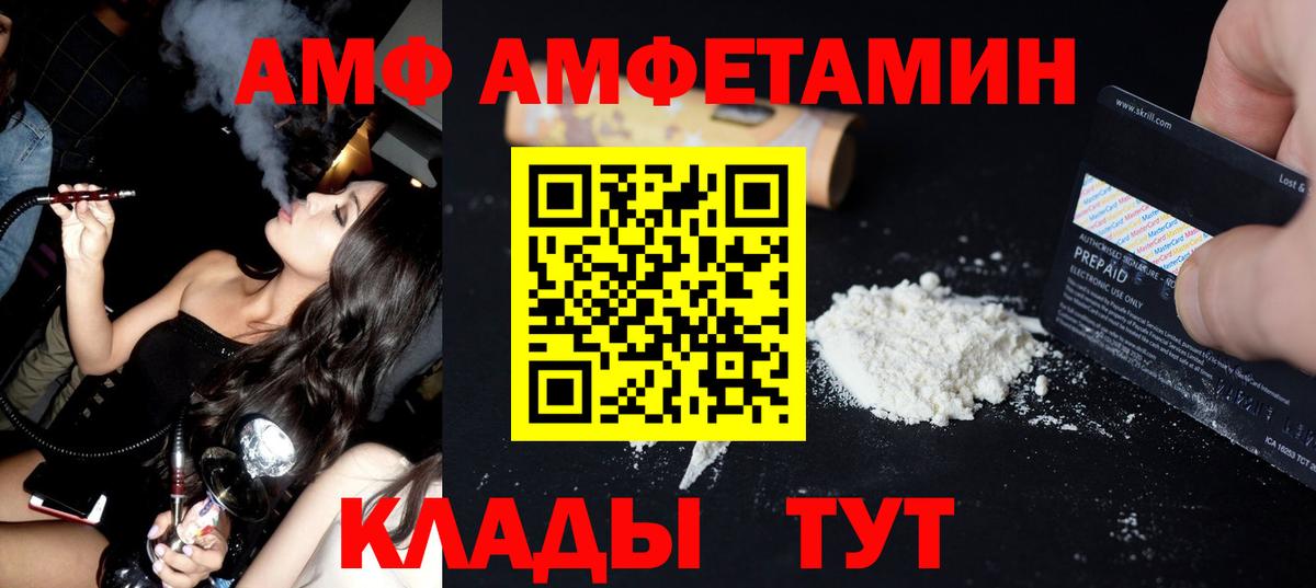 Метамфетамин витя Нефтекамск