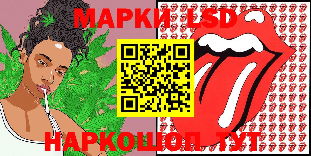 Марки N-bome 1,5мг Нефтекамск