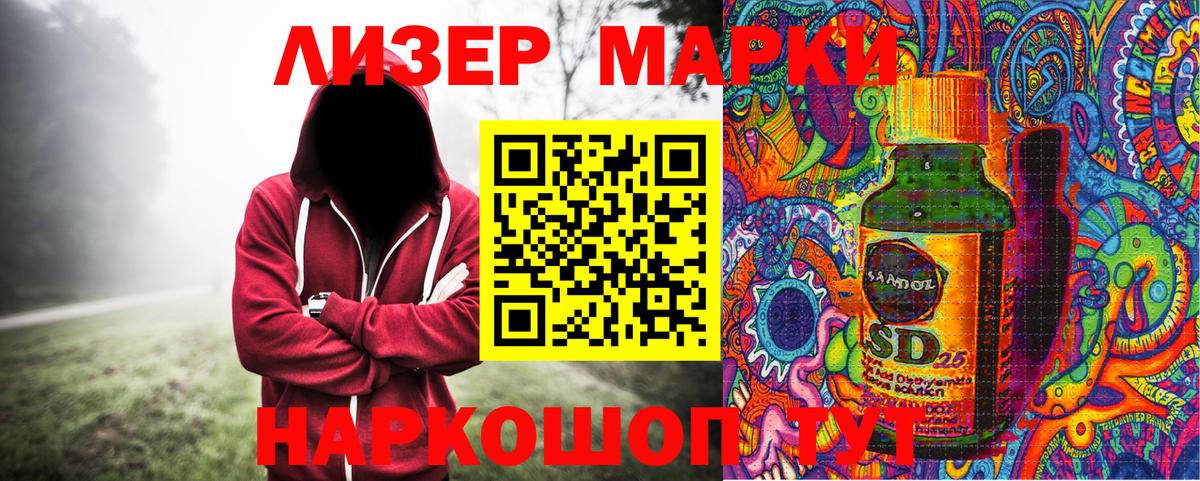 купить наркотик  Вход с VPN  Нефтекамск  Марки N-bome 1,8мг 