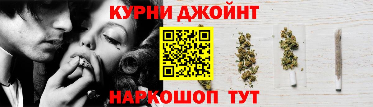 Канабис LSD WEED  Конопля марихуана  Бошки Шишки LSD WEED  Вход с VPN  Нефтекамск 